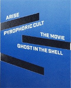 攻殻機動隊arise 新劇場版 アニメ Blu Ray Box Blu Ray Blu Ray アニメ ネオウィング 店 送料無料