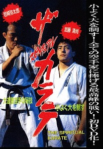 楽天市場】クリーチャートレーニング〜生き物の動作が選手の体を活性化