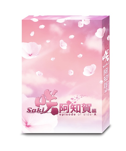 ドラマ「咲-Saki-阿知賀編 episode of side-A」[Blu-ray] 豪華版 Blu-ray BOX / TVドラマ｜ネオウィング 店 8,791円