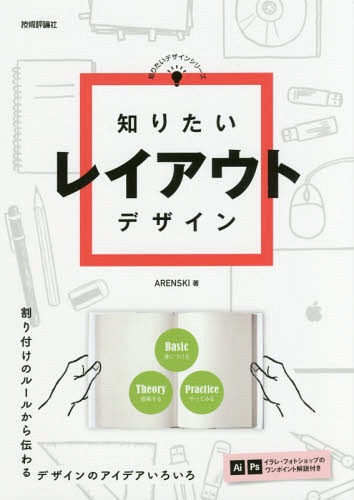 全国キャラクターデザイン集 Promotional Character Design in Japan (alpha books) 楽天市場】全国キャラクターデザイン集 Promotional Character