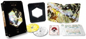 宝石の国[DVD] Vol.2 / アニメ
