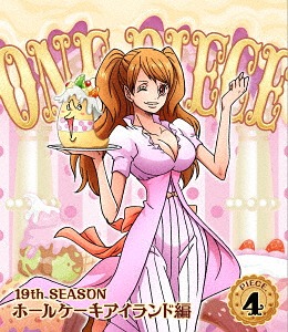 ONE PIECE ワンピース 19THシーズン[Blu-ray] ホールケーキアイランド編 PIECE.4 / アニメ