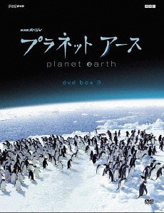 Nhkスペシャル プラネットアース 新価格版 ブルーレイ Box 3 Blu Ray ドキュメンタリー 送料無料選択可 Planet Blu Ray収録時間 Volleybalcluboegstgeest Nl