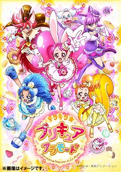 高い素材 楽天市場 キラキラ プリキュアアラモード Blu Ray Vol 3 Blu Ray アニメ ネオウィング 楽天市場店 開店祝い Lexusoman Com