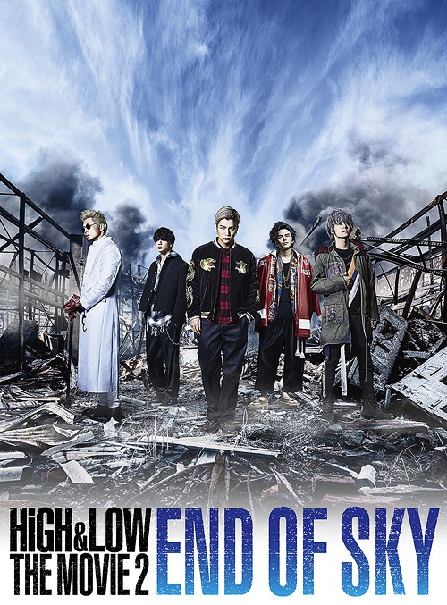 HiGH & LOW THE MOVIE 2～END OF SKY～[Blu-ray] [豪華版] / 邦画