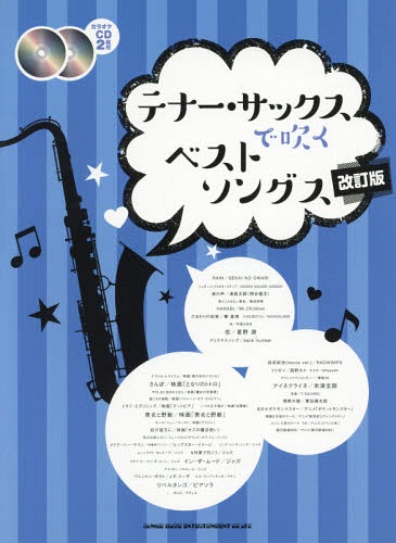 楽天市場】フルーツバスケット 子どもから大人まで楽しめる