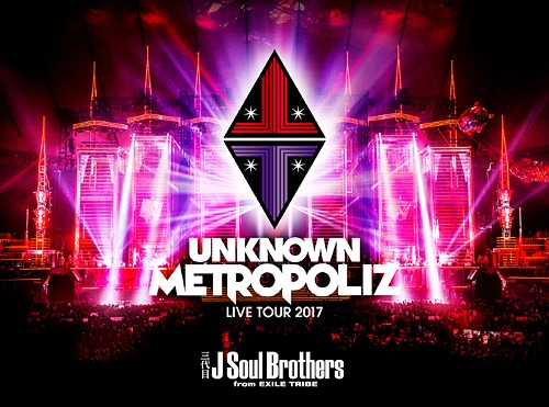 三代目 J Soul Brothers LIVE TOUR 2017 ”UNKNOWN METROPOLIZ”[Blu-ray] [通常版] / 三代目 J Soul Brothers from EXILE TRIBE