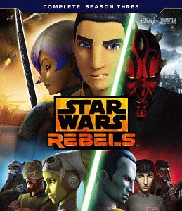 スター・ウォーズ 反乱者たち シーズン3[Blu-ray] コンプリート・セット / アニメ｜ネオウィング 店
