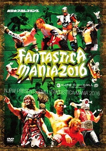 NJPW PRESENTS CMLL FANTASTICA MANIA 2016[DVD] / プロレス(新日本)