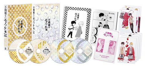 安い購入 アニメ 不機嫌なモノノケ庵 Blu Ray Cd完全box 永久保存版 Blu Ray アニメ お歳暮 Www Camtrack Net