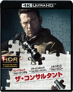 ザ・コンサルタント[Blu-ray] ＜4K ULTRA HD&2D ブルーレイセット＞ / 洋画 5,041円