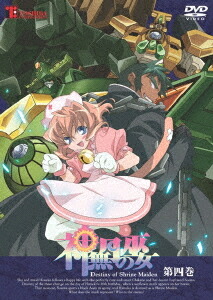 神無月の巫女[DVD] 4 / アニメ