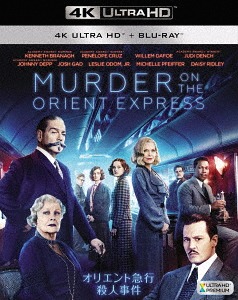 オリエント急行殺人事件[Blu-ray] [4K ULTRA HD + 2Dブルーレイ] / 洋画