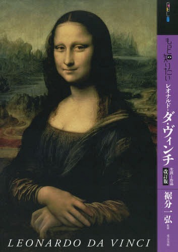 楽天市場】レオナルドウェーバー・キンダーフック.NY.USA : 絵画生活