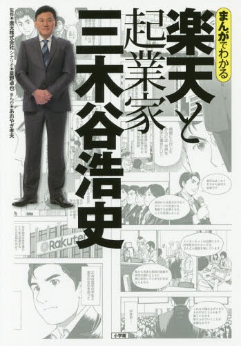 楽天市場】新装版 大貫卓也全仕事集 Advertising is TAKUYA ONUKI