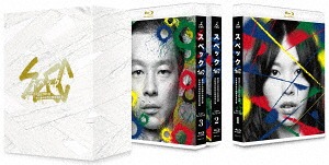 SPEC[Blu-ray] 全本編Blu-ray BOX / TVドラマ