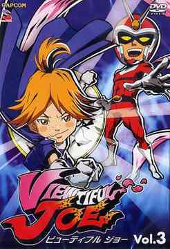 VIEWTIFUL JOE[DVD] Vol.3 / アニメ