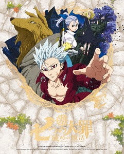 七つの大罪 戒めの復活[Blu-ray] 4 [CD付完全生産限定版] / アニメ