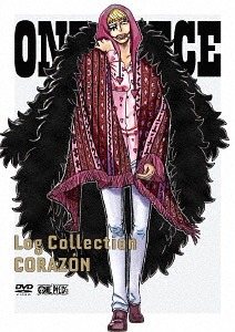 配送員設置送料無料 One Piece Log Collection Corazon Dvd アニメ 新作モデル Www Lexusoman Com