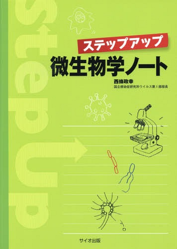 楽天市場】栄進ゼミナール 中1〜3 自然とマスター Animo アニモ/教科書
