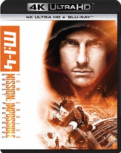 ミッション:インポッシブル/ゴースト・プロトコル[Blu-ray] [4K ULTRA HD + Blu-rayセット] / 洋画
