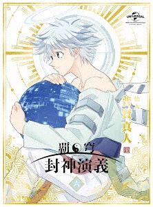 正規激安 楽天市場 覇穹 封神演義 第6巻 初回限定版 Dvd アニメ ネオウィング 楽天市場店 現金特価 Lexusoman Com