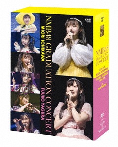 NMB48 GRADUATION CONCERT～MIORI ICHIKAWA / FUUKO YAGURA～[DVD] / NMB48｜ネオウィング 店 8,791円