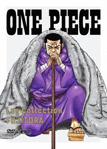 在庫あり 即納 One Piece Log Collection Fujitora Dvd アニメ 日本製 Www Stfrancisacademyauraiya Com