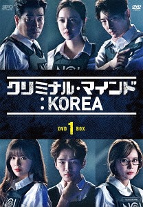 人気の新作 海外 Dvd Box Korea クリミナル マインド 1 Dvd Tvドラマ Www Wbnt Com