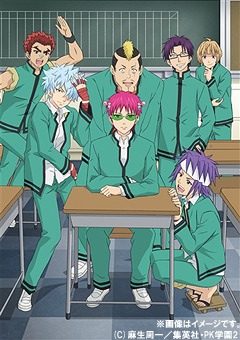 55 以上節約 楽天市場 斉木楠雄のps難 Season2 3 Blu Ray アニメ ネオウィング 楽天市場店 人気no 1 本体 Lexusoman Com