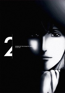 銀河英雄伝説 Die Neue These[Blu-ray] 第2巻 [Blu-ray+CD] [完全数量限定生産] / アニメ｜ネオウィング 店