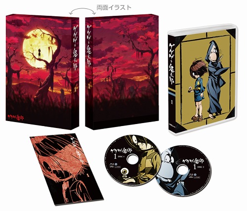 公式の 楽天市場 ゲゲゲの鬼太郎 第6作 Blu Ray Box 1 Blu Ray アニメ ネオウィング 楽天市場店 宅送 Lexusoman Com