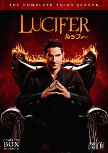 国際ブランド 楽天市場 Lucifer ルシファー サード シーズン Dvdコンプリート ボックス Dvd Tvドラマ ネオウィング 楽天市場店 安い購入 Lexusoman Com