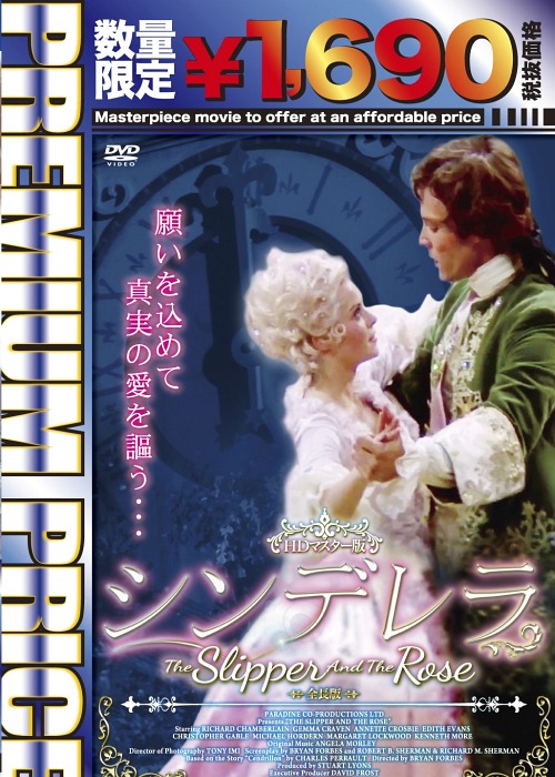(未使用･未開封品)シンデレラ 日本語吹き替え版 ANC-006 [DVD] 未使用・未開封品)シンデレラ 日本語吹き替え版 ANC-006 [DVD