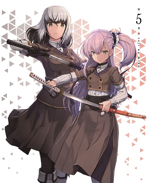 好評 刀使ノ巫女 第5巻 Dvd アニメ 新発 Www World Of Heating De