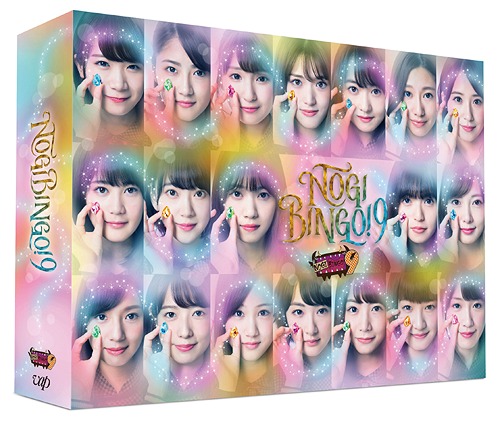 NOGIBINGO! 9[Blu-ray] Blu-ray BOX / バラエティ (乃木坂46)｜ネオウィング 店