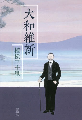 楽天市場】清麿大鑑 普及版[本/雑誌] (単行本・ムック) / 中島宇