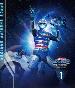 宇宙刑事シャイダー[Blu-ray] Blu-ray BOX 1 / 特撮