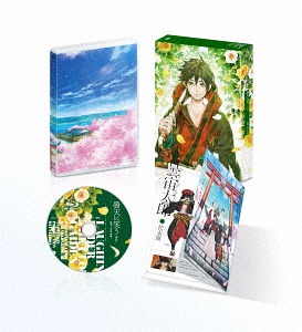 曇天に笑う〈外伝〉～桜華、天望の架橋～[DVD] / アニメ