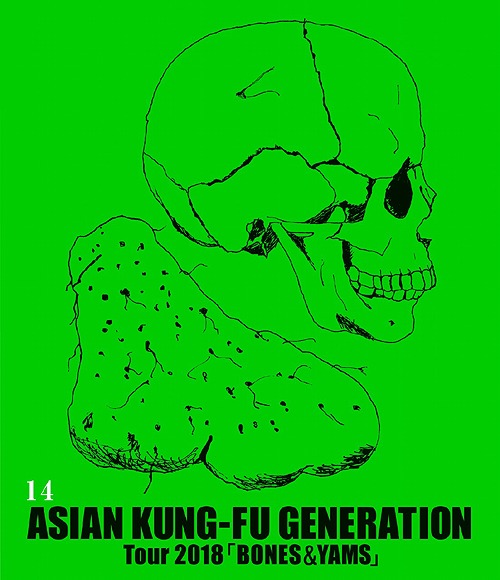 映像作品集14巻 ～Tour 2018 「BONES & YAMS」～[Blu-ray] / ASIAN KUNG-FU GENERATION