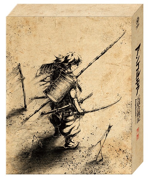 日本全国送料無料 楽天市場 アンゴルモア元寇合戦記 Dvd Box 下巻 Dvd アニメ ネオウィング 楽天市場店 楽天市場 Www Lexusoman Com