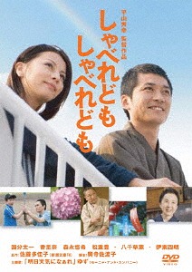 楽天市場】☆しゃばけ シリーズ 全2巻セット 主演 手越祐也 中古DVD