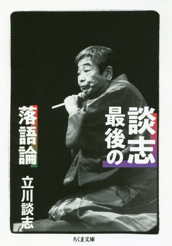 楽天市場】夢路いとし・喜味こいし 漫才傑作選 ゆめ、よろこび しゃべ