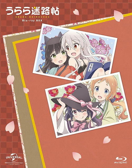 良い迷宮帖 Blu Ray Box Blu Ray アニメ Marchesoni Com Br