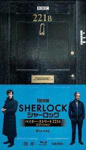 Sherlock シャーロック ベイカー ストリート 221b エディション Blu Ray 221b Tvドラマ Cd Dvd 海外 Neowing メール便利用不可