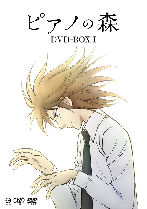 数量は多 ピアノの森 Box I Dvd アニメ 新規購入 Lexusoman Com