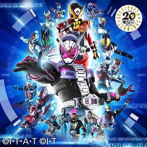 楽天市場 仮面ライダージオウ テレビ主題歌 Over Quartzer Cd