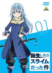 転生したらスライムだった件[DVD] 1 / アニメ