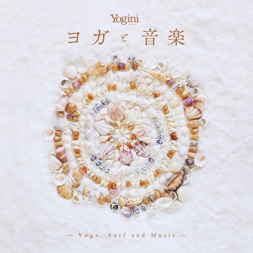 楽天市場】Ocean Flow / Go with the flow CD YOGA ヒーリング