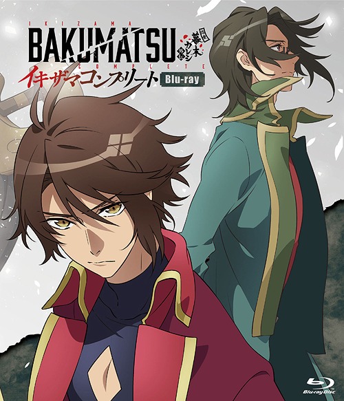 全国宅配無料 楽天市場 Bakumatsu イキザマコンプリート Blu Ray Blu Ray アニメ ネオウィング 楽天市場店 半額品 Lexusoman Com